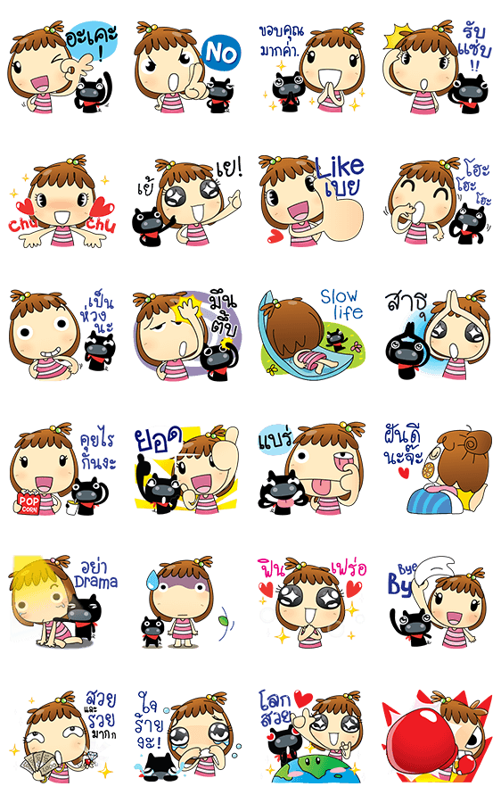 Sticker6085-Saimai-Chao-guay Dukdik-สายไหมกับเฉาก๊วย หัวใจดุ๊กดิ๊ก [ดุ๊กดิ๊ก+มีเสียง]