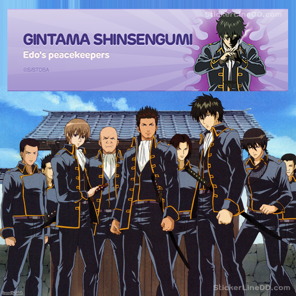 Sticker Line 1607 - GINTAMA SHINSENGUMI