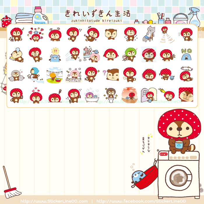 สติ๊กเกอร์ไลน์ 1297 - Kireizukin seikatu   
