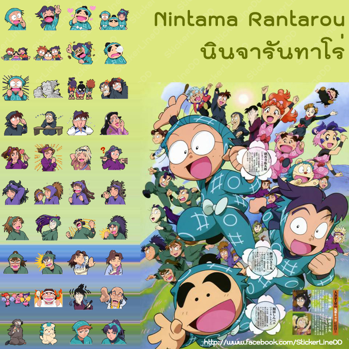 Line Sticker 1104 - Nintama Rantaro