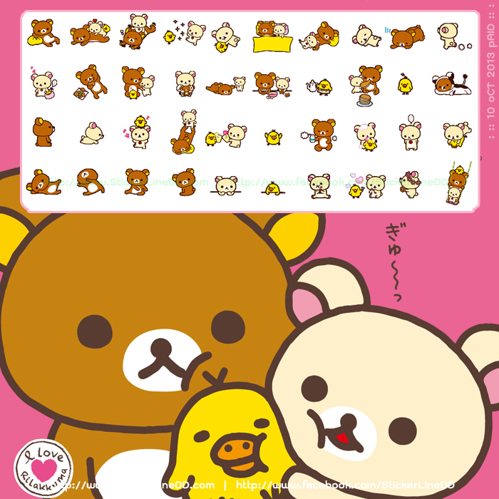 Sticker Line 1242 - Rilakkuma: Good Friends