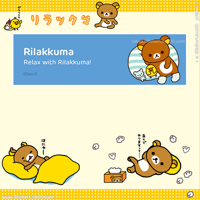 Stcker Line 1757 - Rilakkuma: Relaxing Days