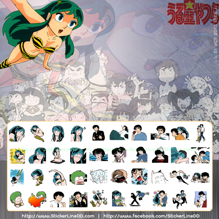 Sticker ไลน์ 1301 - URUSEIYATSURA
