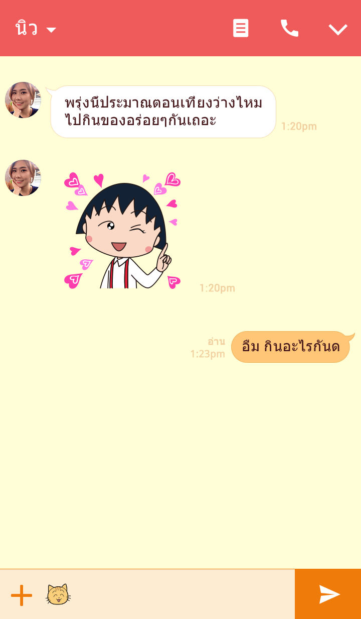 Theme-Chibi-Maruko-chan  