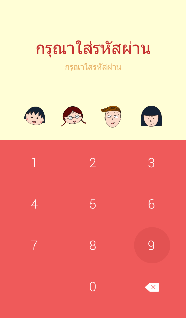 Theme-Chibi-Maruko-chan  