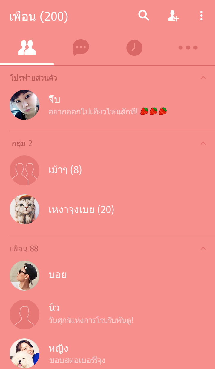 Theme-Coral-Pink 