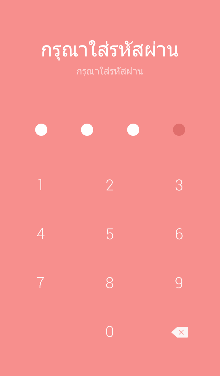 Theme-Coral-Pink 