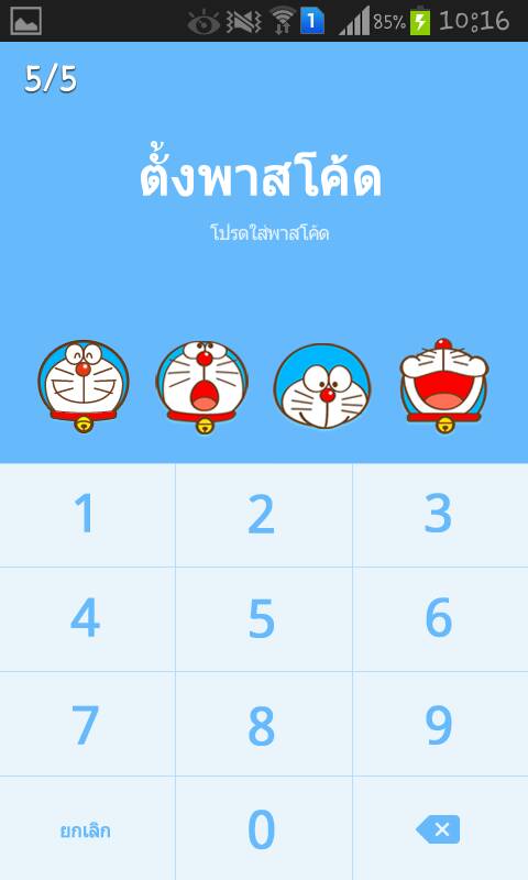 THEME LINE Doraemon 