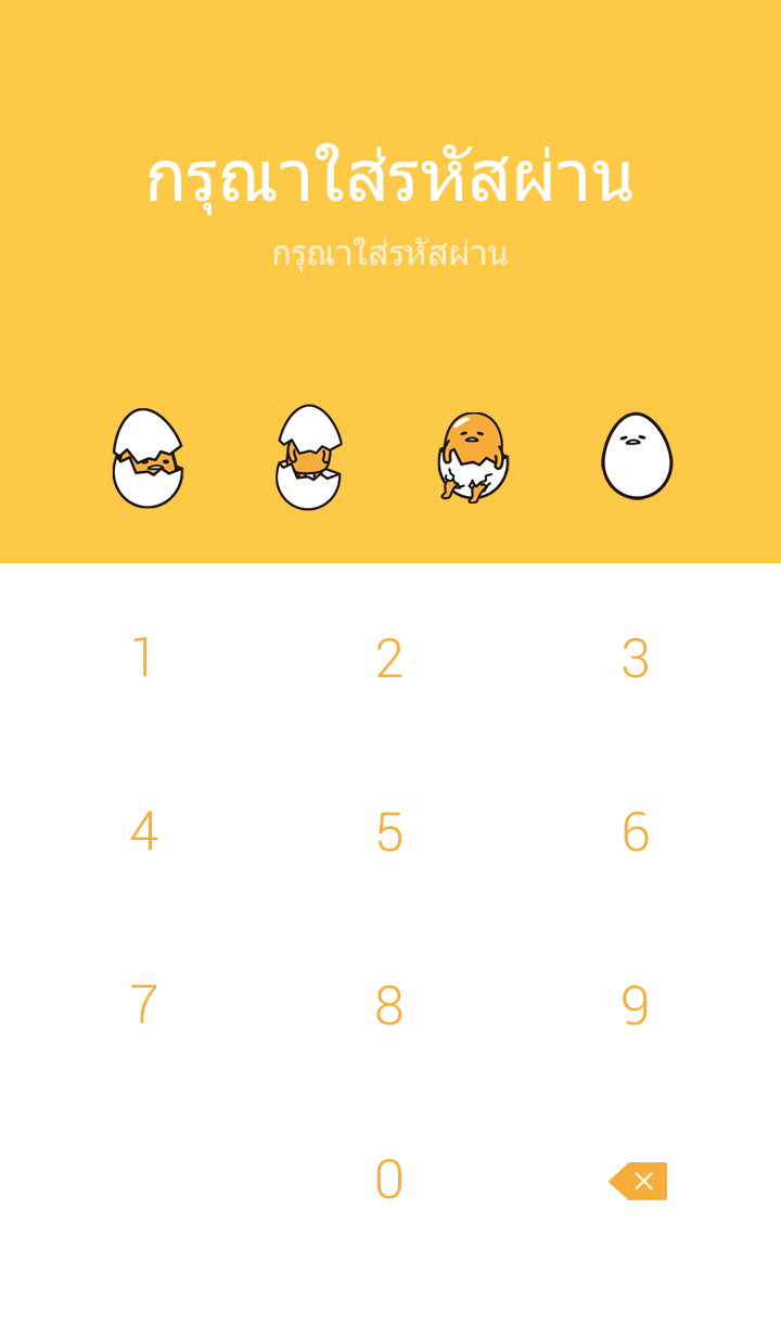 THEME-Gudetama