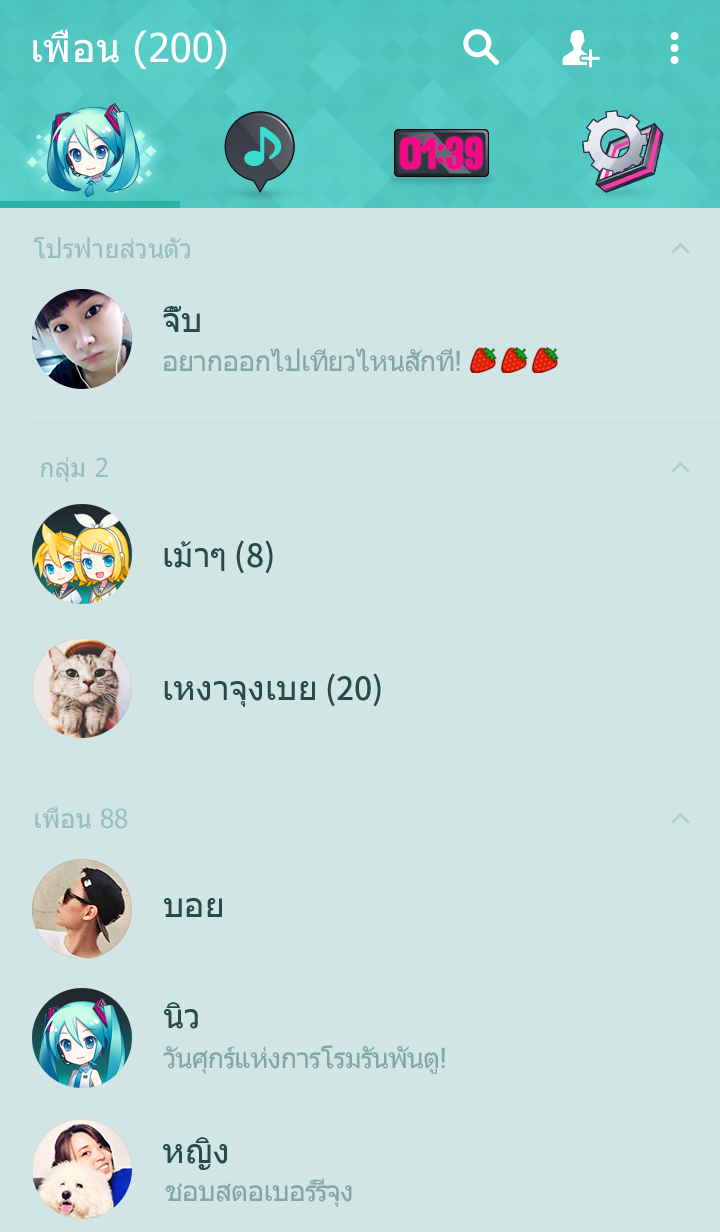 Theme-Hatsune Miku - ฮะสึเนะ มิกุ 