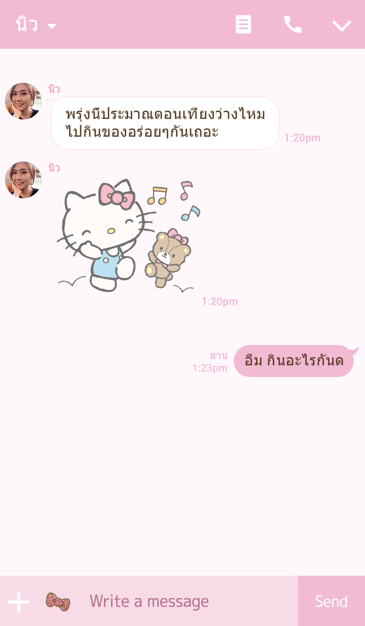 Theme-Hello Kitty เสือดาวสีชมพู