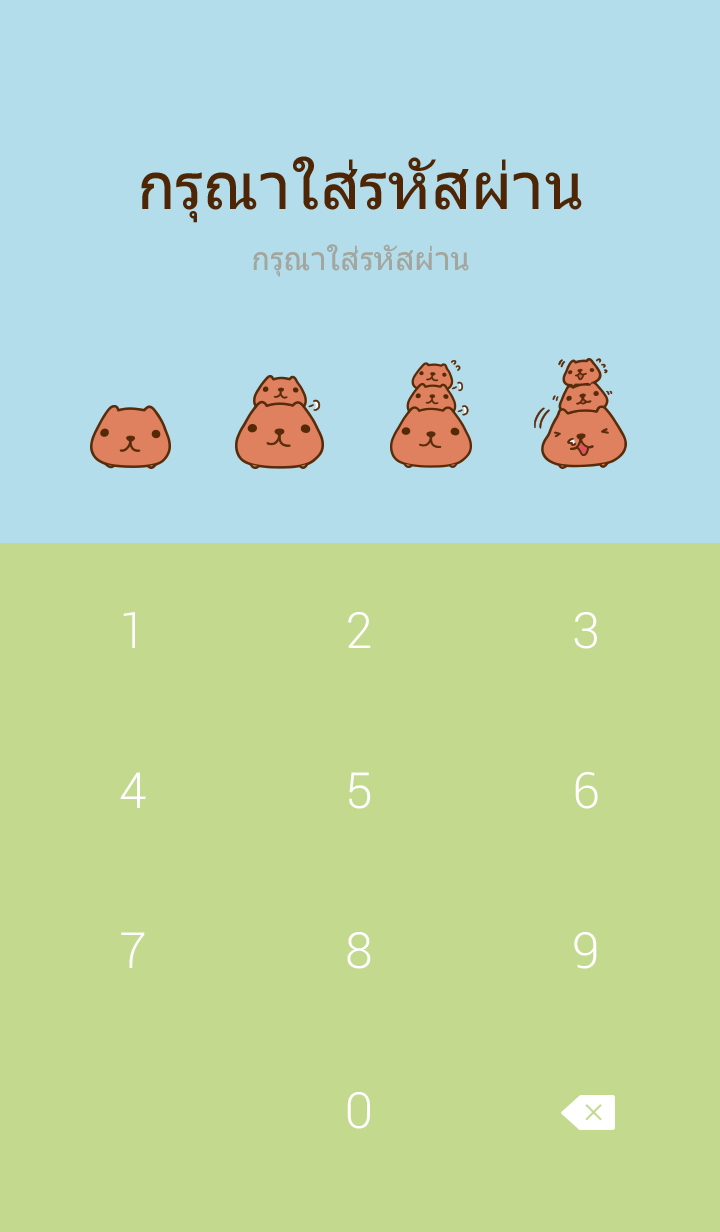 Theme-KAPIBARA-SAN
