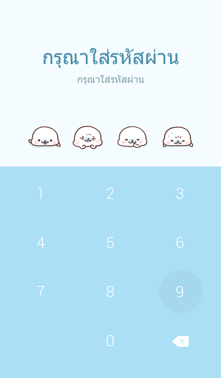 Theme-Mamegoma