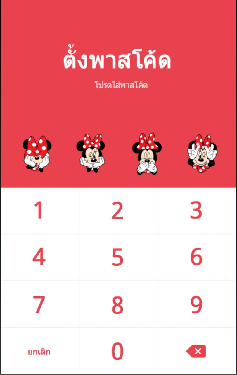Theme-Minnie-Mouse
