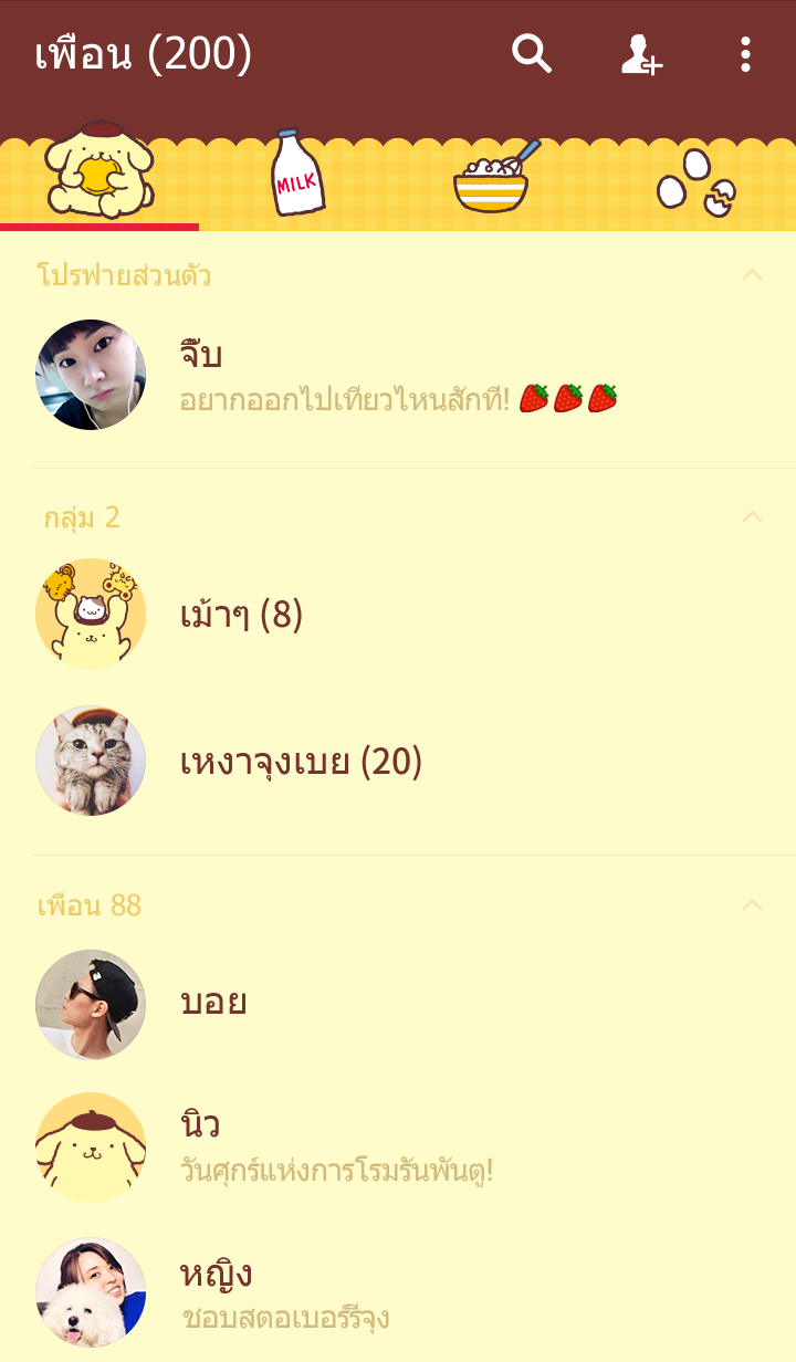 Theme-Pompompurin - ปอมปอมปูริน 