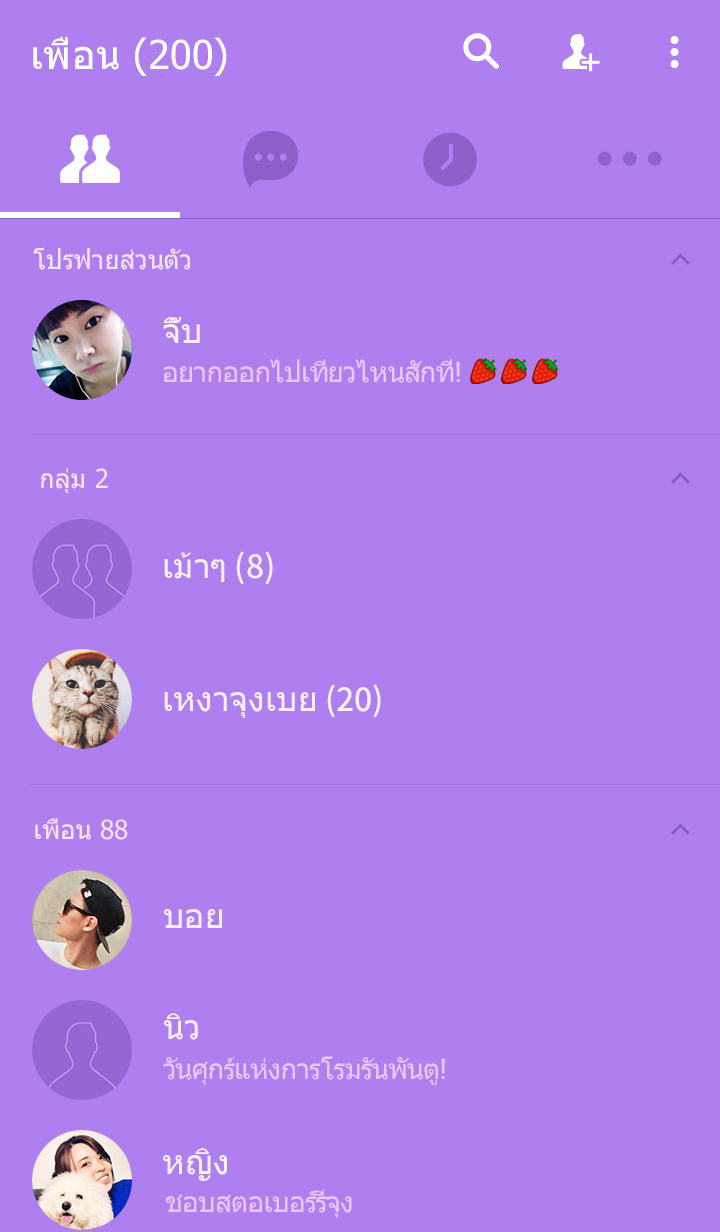 Theme-Purple  