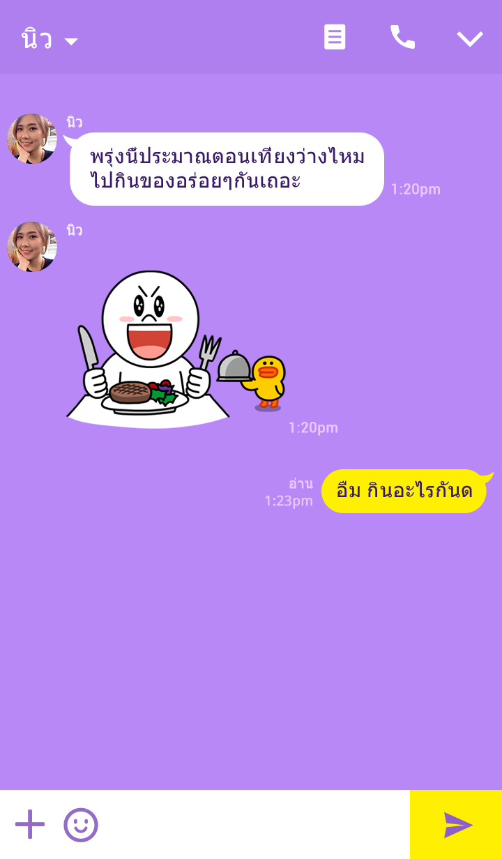 Theme-Purple  