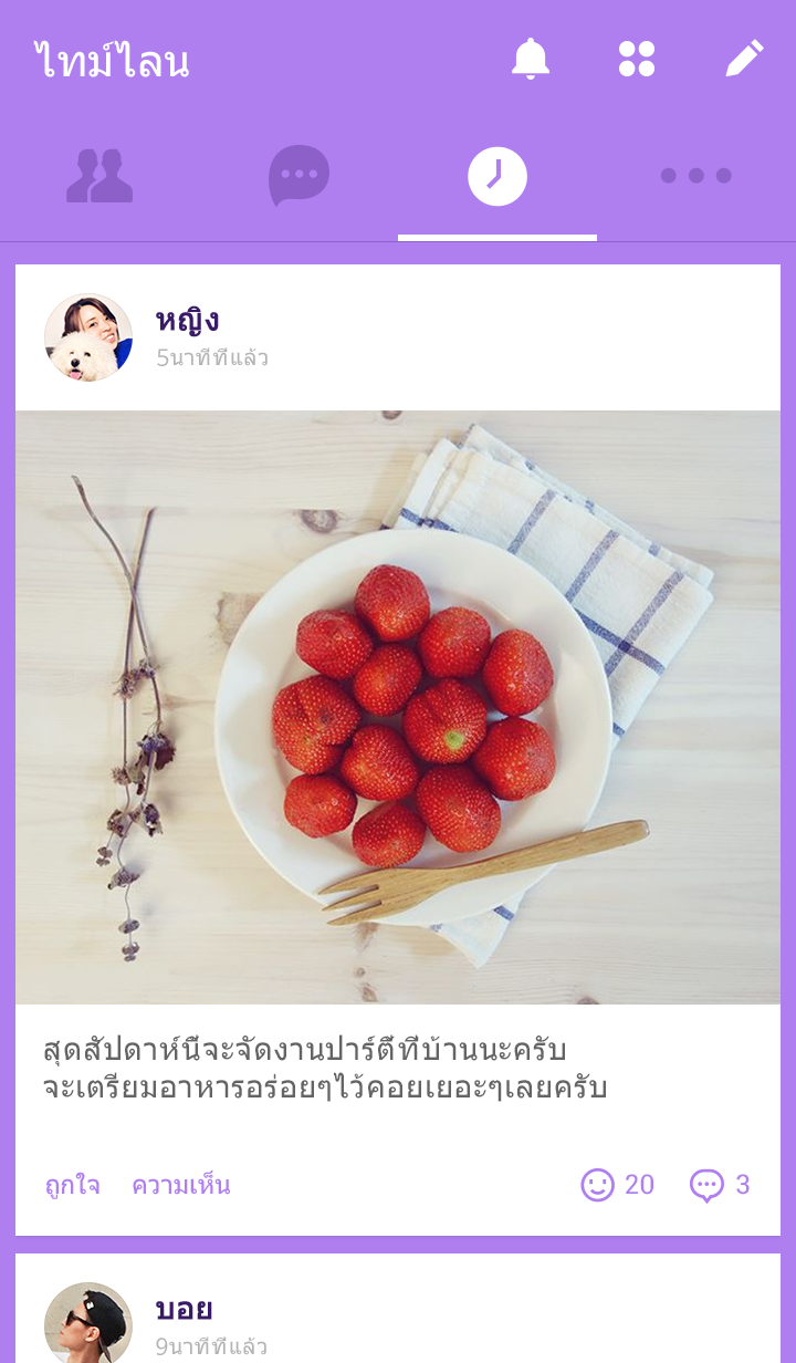 Theme-Purple  