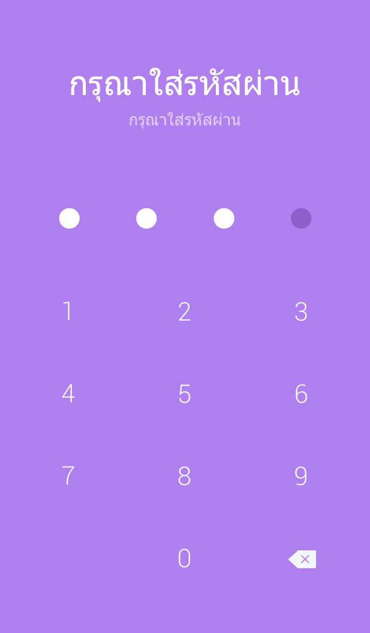 Theme-Purple  