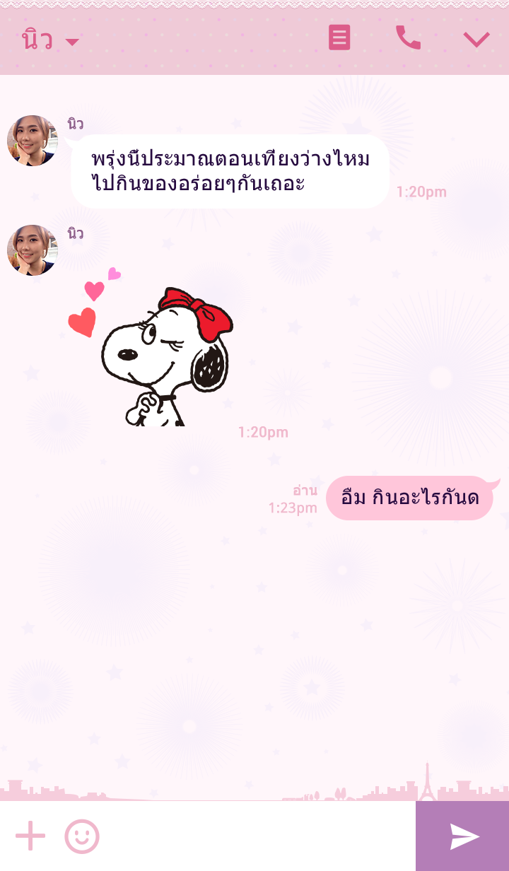 Theme-SNOOPY-BELLE