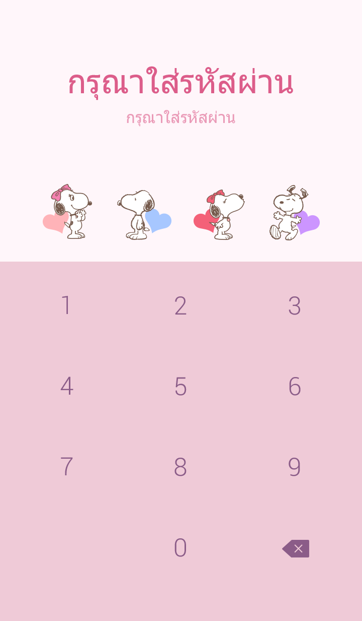 Theme-SNOOPY-BELLE