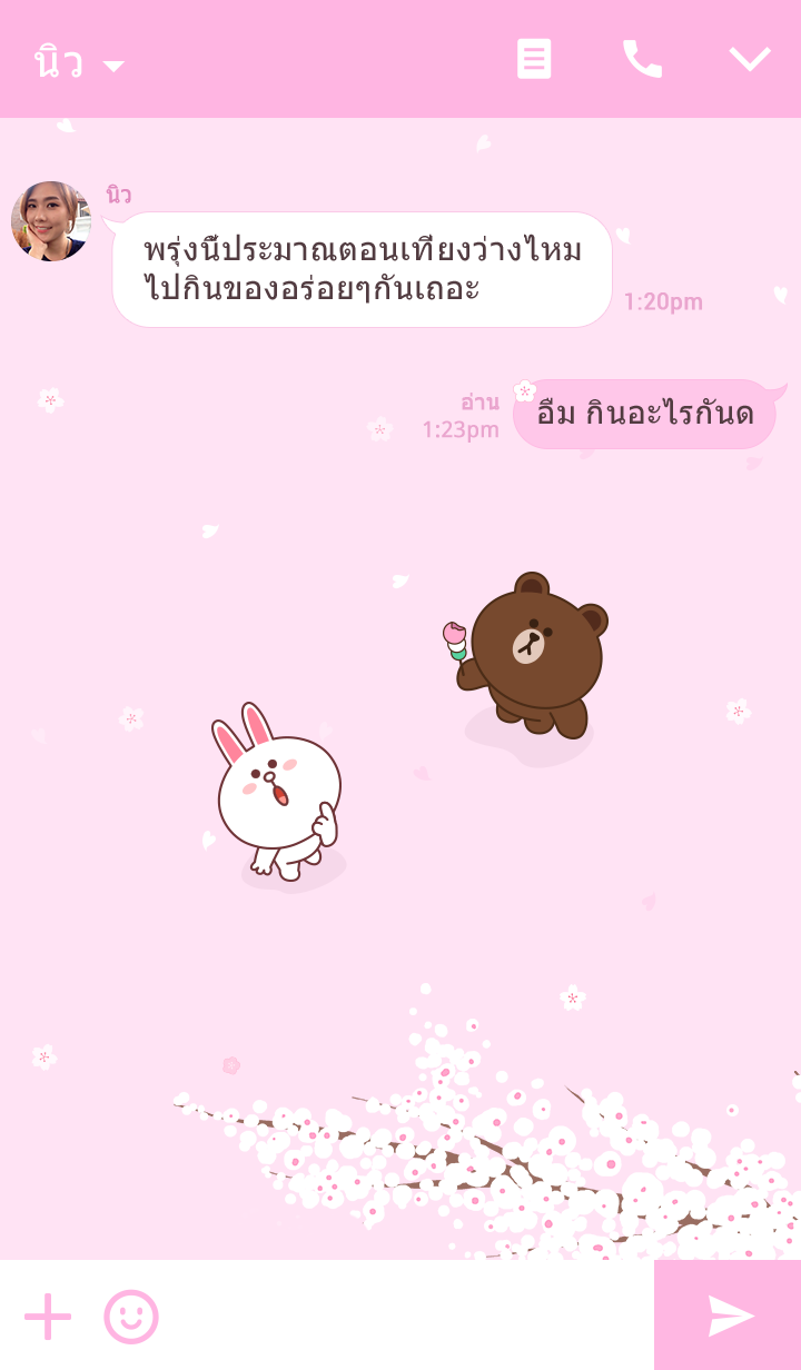 Theme-BROWN-CONY SAKURA LOVE DATE