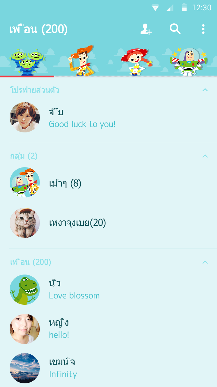 Theme-Toy Story-ทอยสตอรี่  