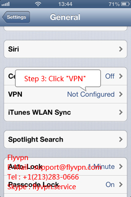 ดูที่บรรทัดของ VPN