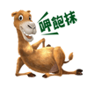 Line Sticker - 1224 Mitsubishi All New Colt Plus