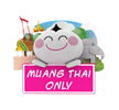 StickerLine-1250 Rakyim : Special Edition