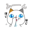 Line Sticker -1261 DHC Cat Yoshiko Tamagawa: Mega-Sized