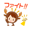 Line Sticker - 1283 A Golden Chicken Christmas